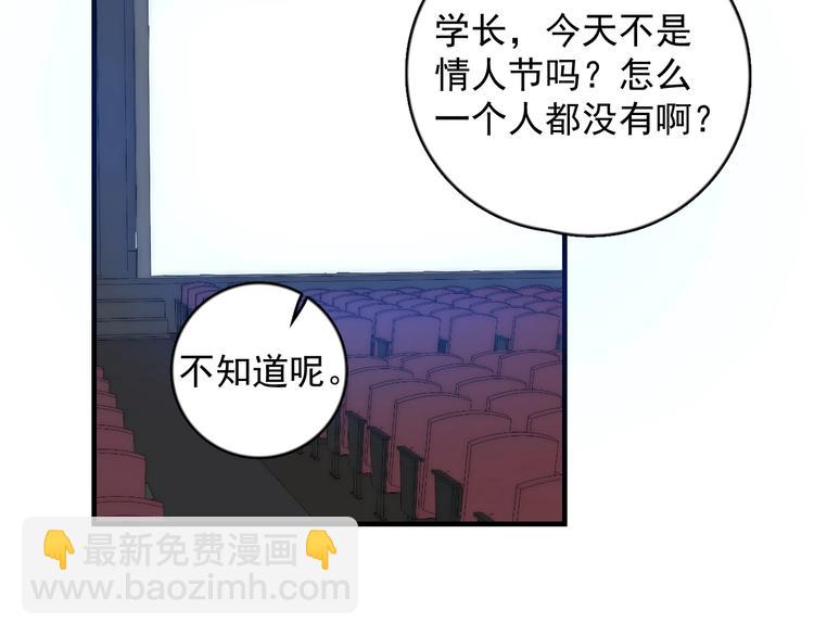 第120话 就知道睡！(1/2)-第124话