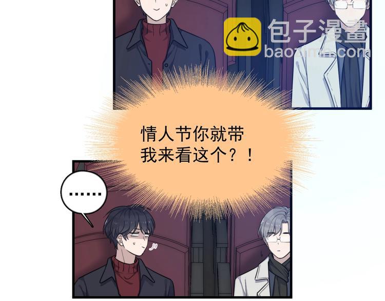 第120话 就知道睡！(1/2)-第124话