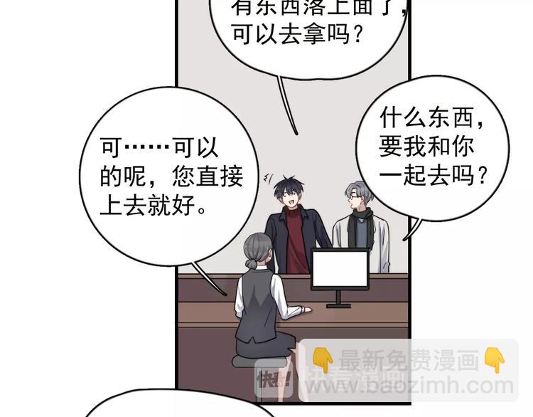 第122话 真腻歪(1/2)-第126话