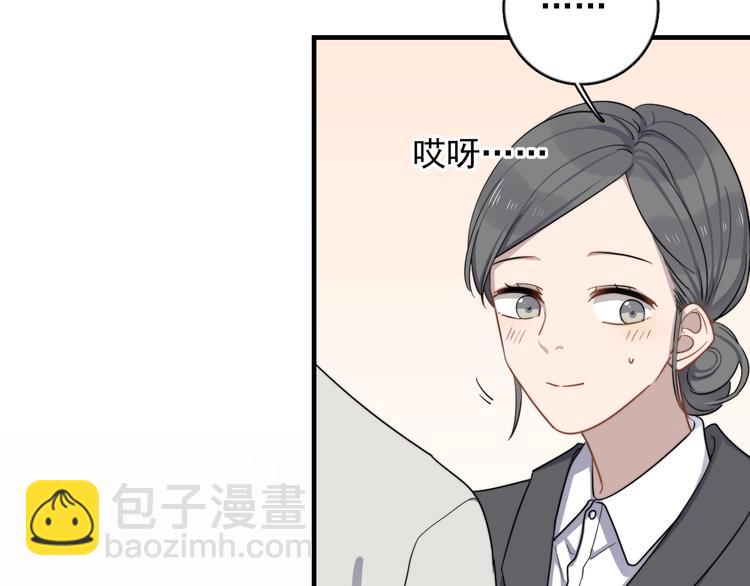 第122话 真腻歪(1/2)-第126话