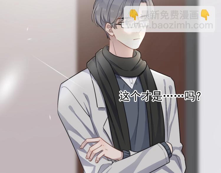 第122话 真腻歪(1/2)-第126话