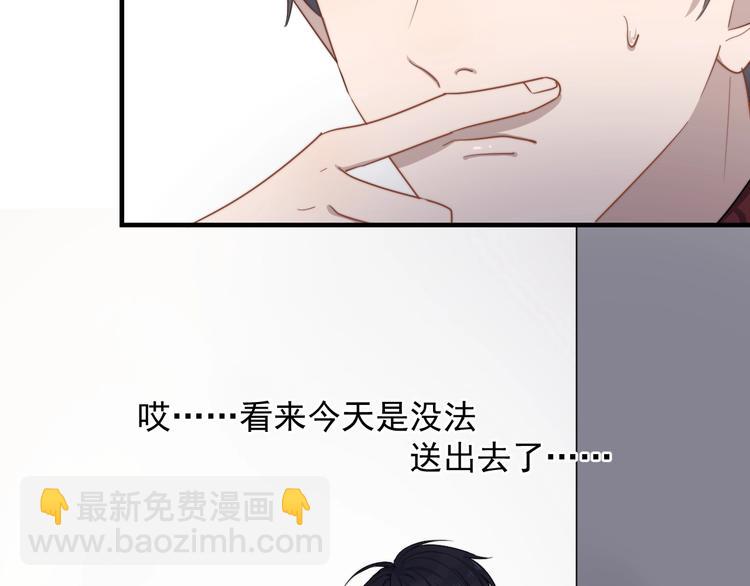 第122话 真腻歪(1/2)-第126话