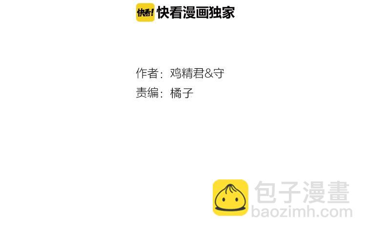 第122话 真腻歪(1/2)-第126话