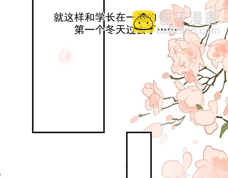 第122话 真腻歪(1/2)-第126话