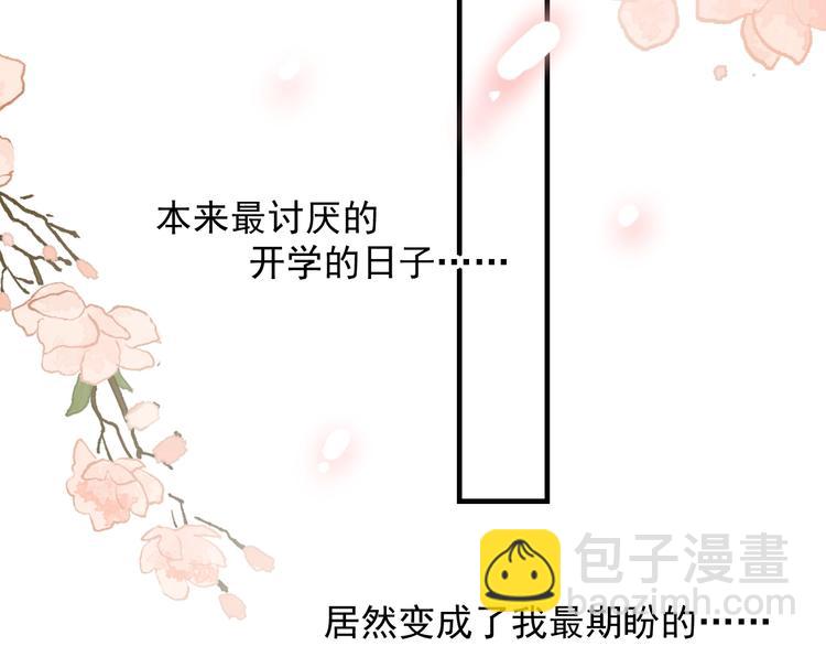 第122话 真腻歪(1/2)-第126话