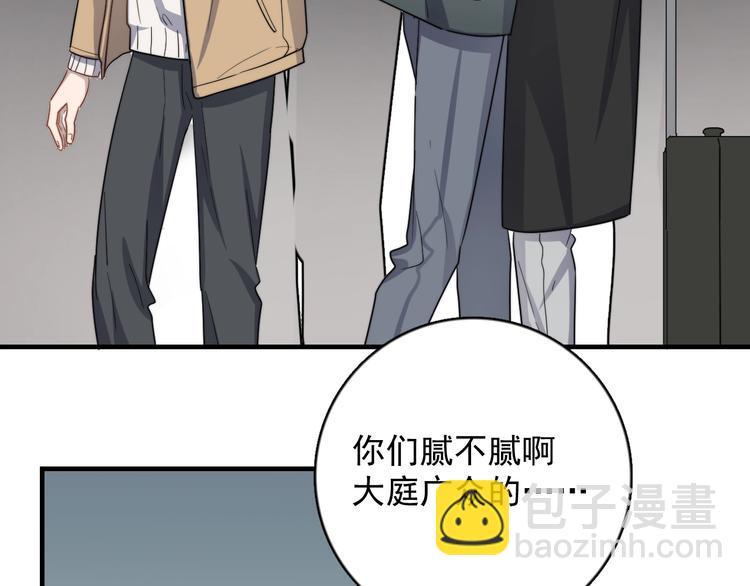 第122话 真腻歪(1/2)-第126话