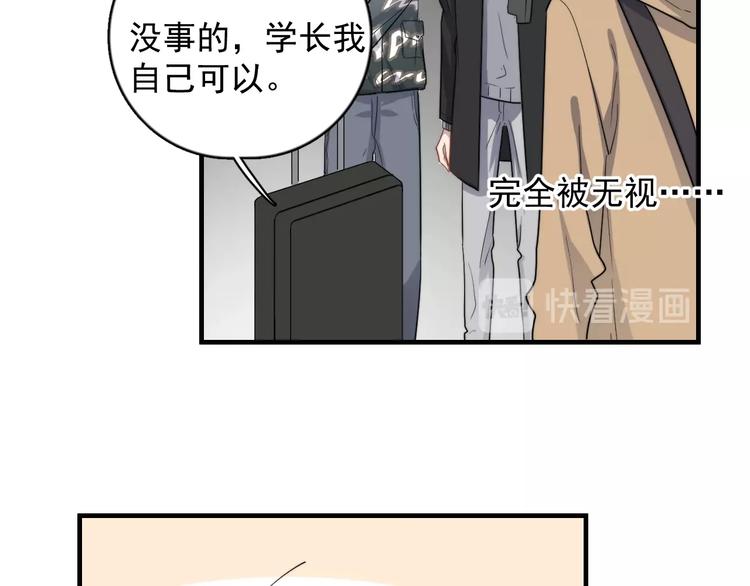 第122话 真腻歪(1/2)-第126话