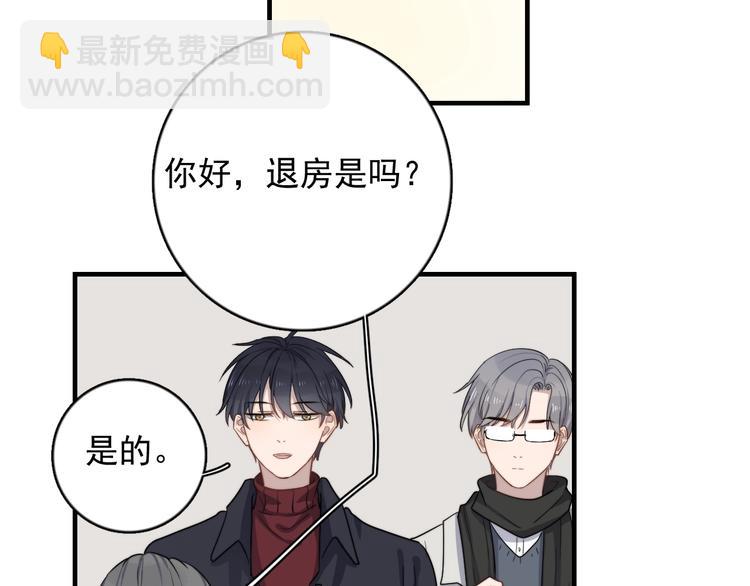 第122话 真腻歪(1/2)-第126话