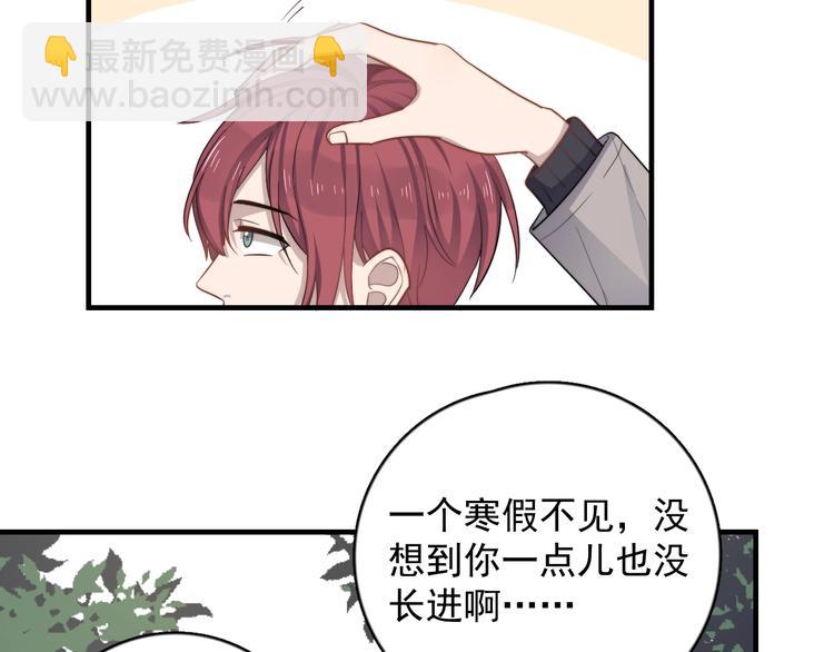 第122话 真腻歪(1/2)-第126话