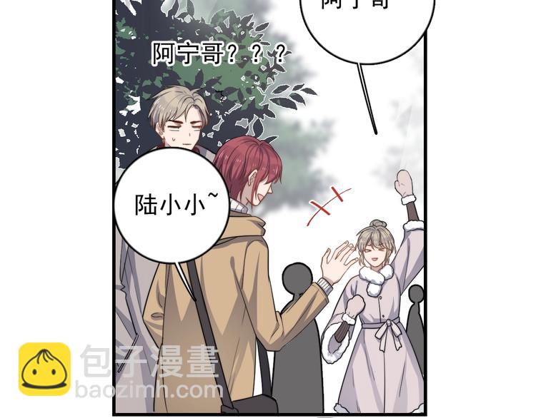 第122话 真腻歪(1/2)-第126话