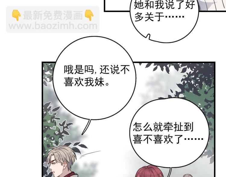 第122话 真腻歪(1/2)-第126话