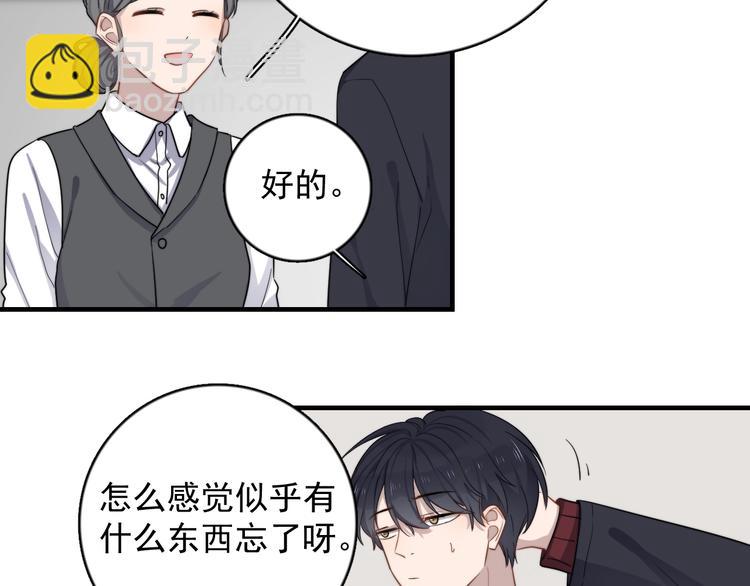 第122话 真腻歪(1/2)-第126话