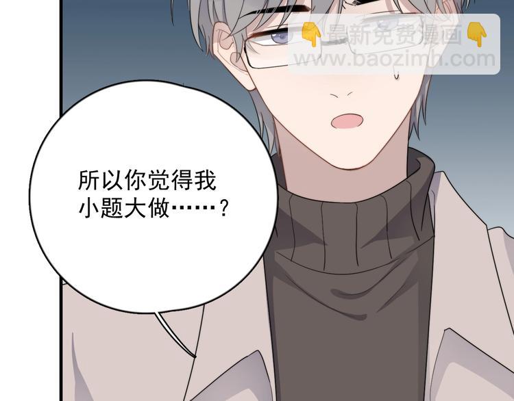 第124话 高兴不起来(1/2)-第128话