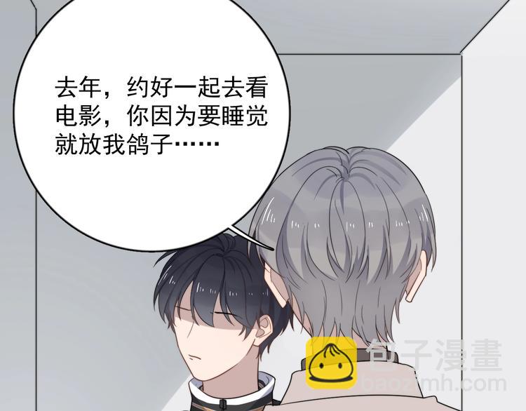 第124话 高兴不起来(1/2)-第128话