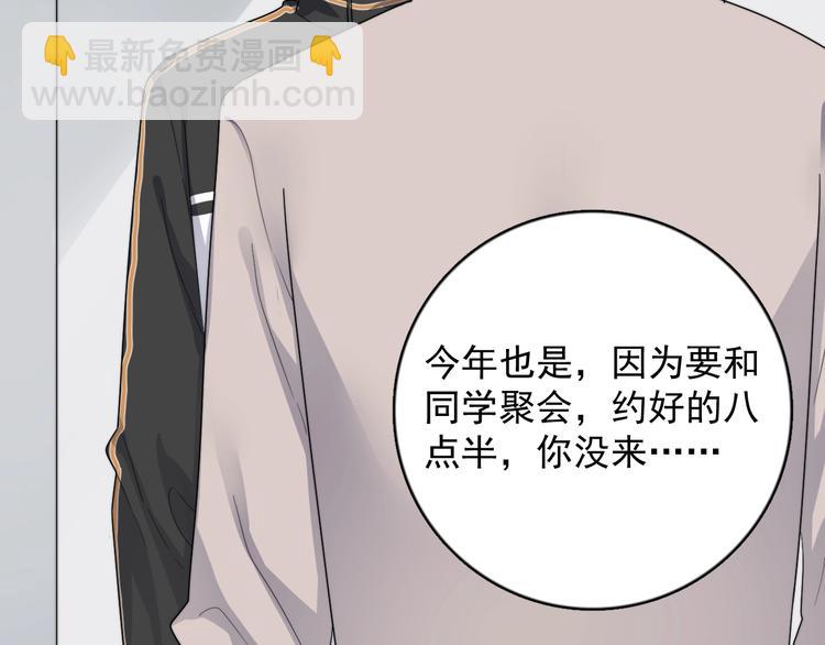 第124话 高兴不起来(1/2)-第128话