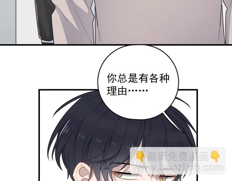 第124话 高兴不起来(1/2)-第128话