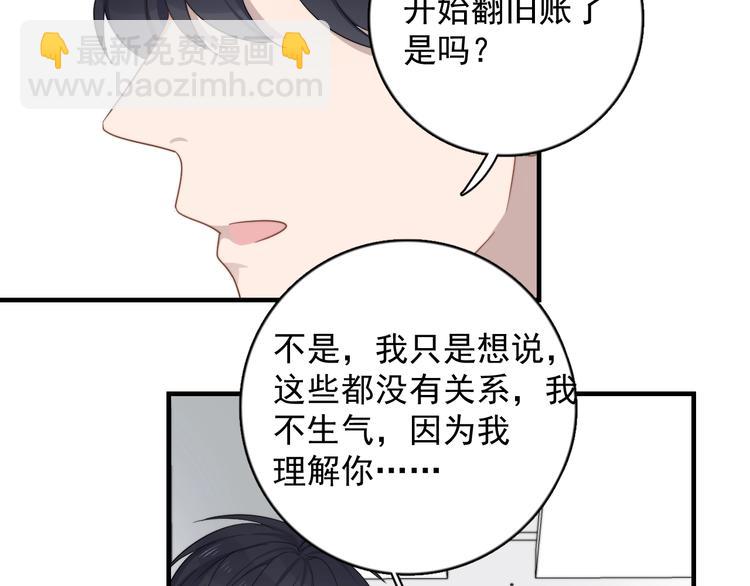 第124话 高兴不起来(1/2)-第128话