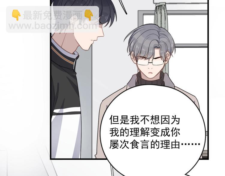 第124话 高兴不起来(1/2)-第128话