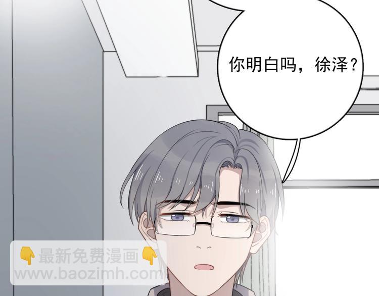 第124话 高兴不起来(1/2)-第128话