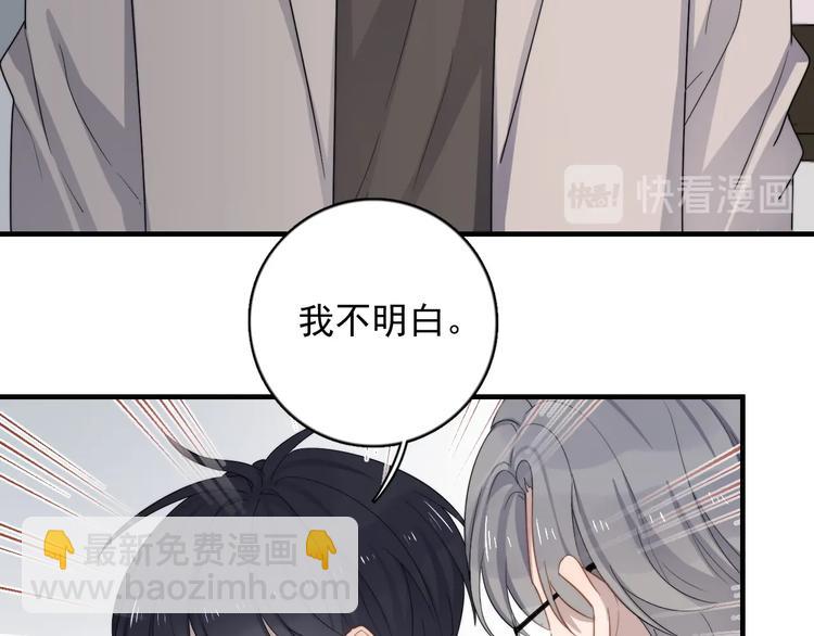 第124话 高兴不起来(1/2)-第128话