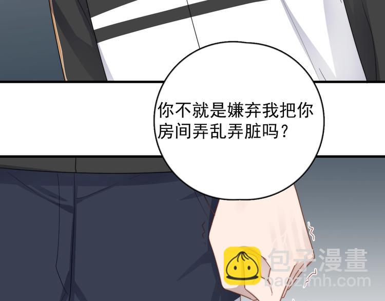 第124话 高兴不起来(1/2)-第128话