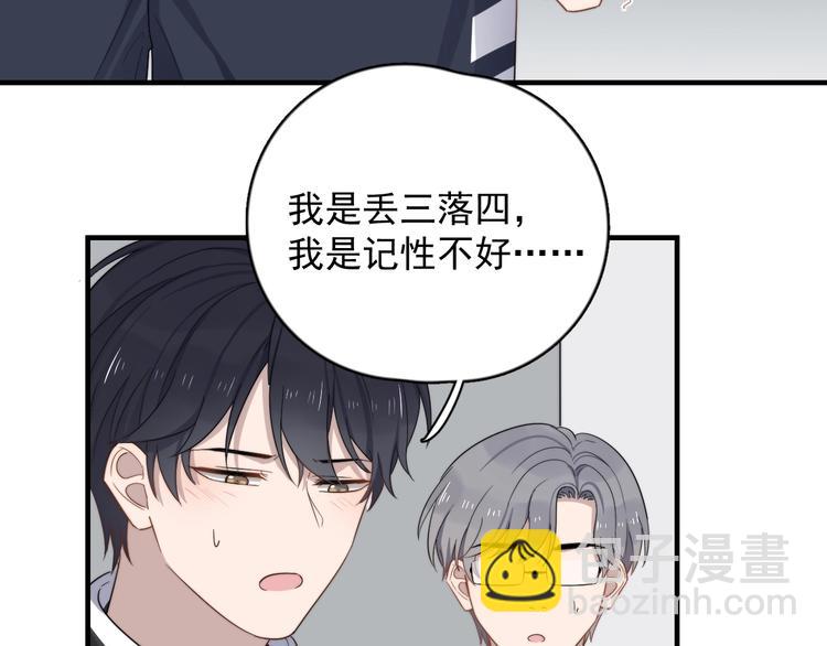 第124话 高兴不起来(1/2)-第128话