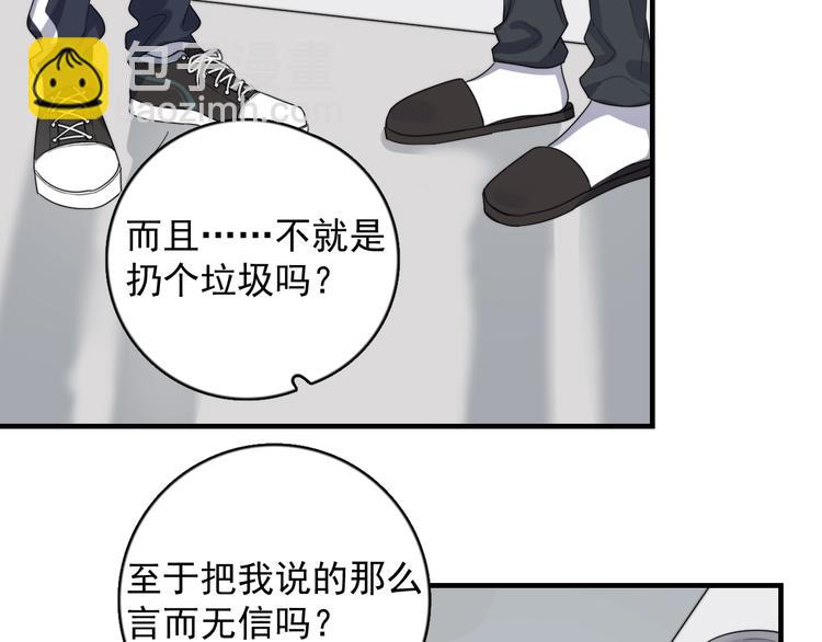 第124话 高兴不起来(1/2)-第128话