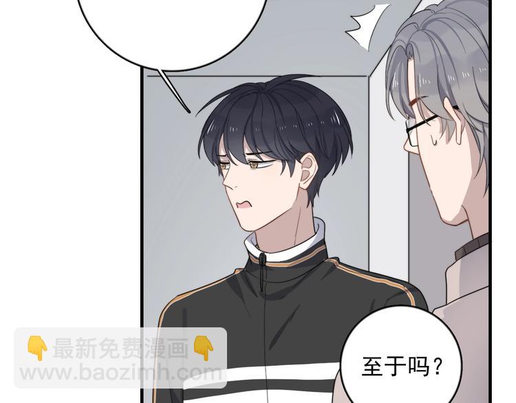 第124话 高兴不起来(1/2)-第128话