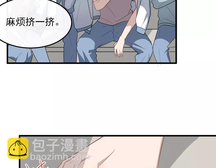 第14话  意外的关心(1/2)-第14话