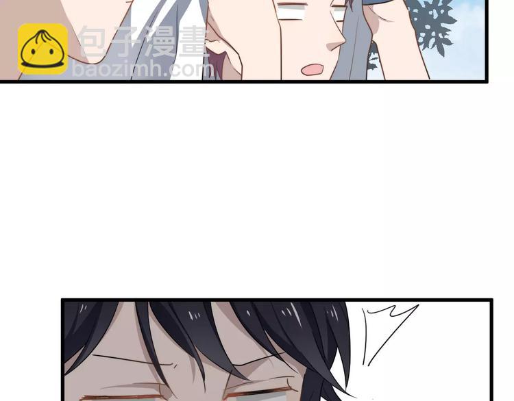 第14话  意外的关心(1/2)-第14话