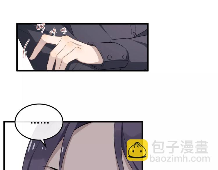 第14话  意外的关心(1/2)-第14话