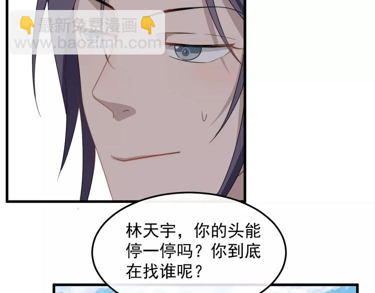 第14话  意外的关心(1/2)-第14话