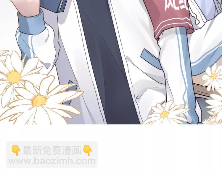 第14话  意外的关心(1/2)-第14话