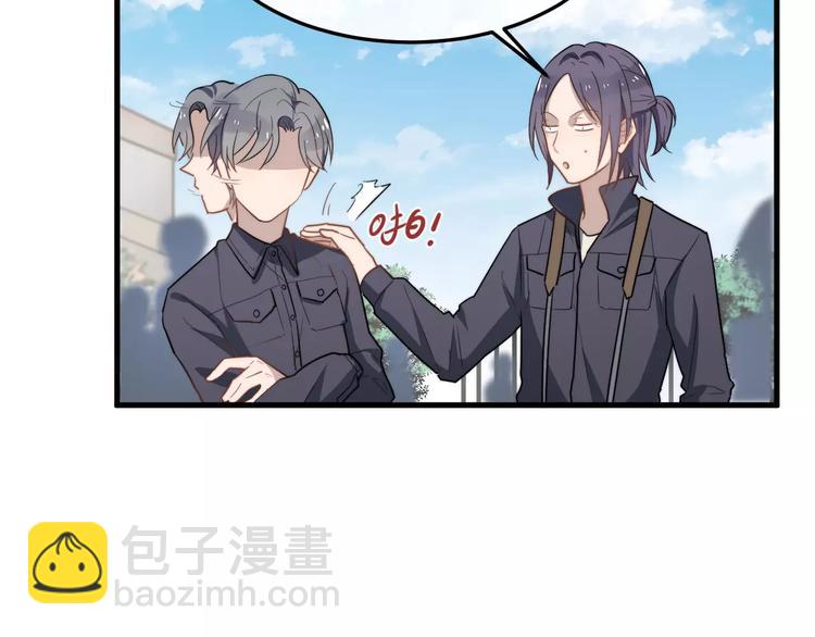 第14话  意外的关心(1/2)-第14话