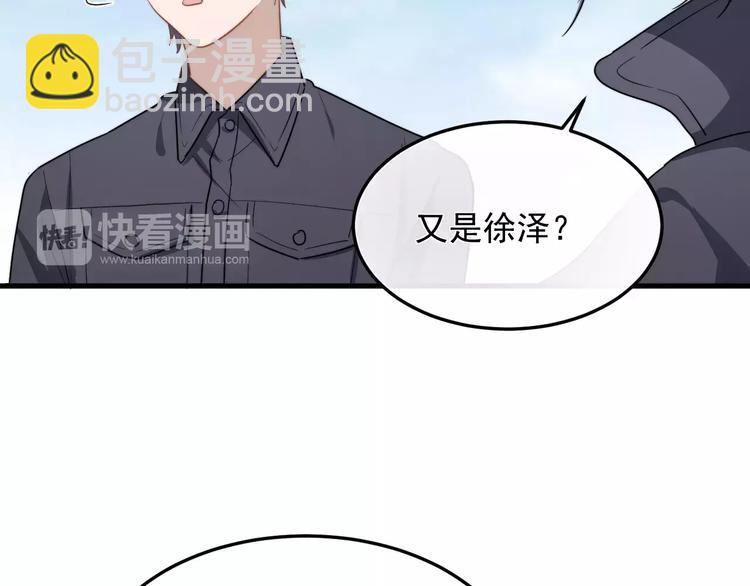 第14话  意外的关心(1/2)-第14话