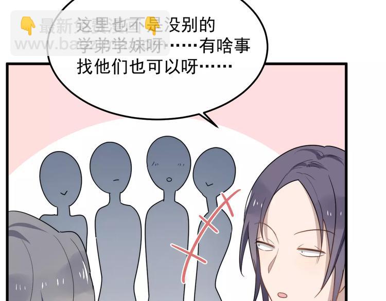 第14话  意外的关心(1/2)-第14话