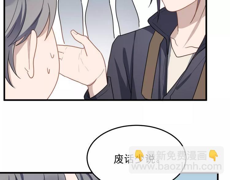 第14话  意外的关心(1/2)-第14话