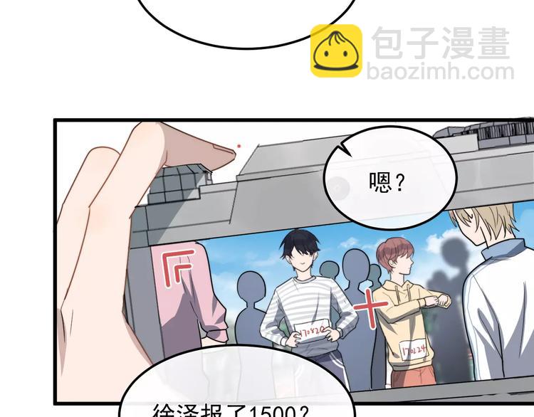 第14话  意外的关心(1/2)-第14话