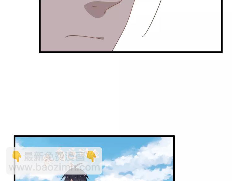 第14话  意外的关心(1/2)-第14话