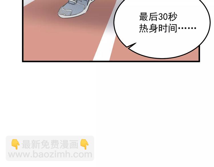 第14话  意外的关心(1/2)-第14话