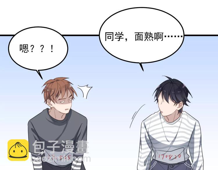 第14话  意外的关心(1/2)-第14话