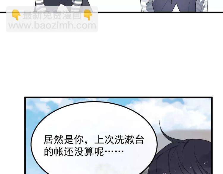 第14话  意外的关心(1/2)-第14话