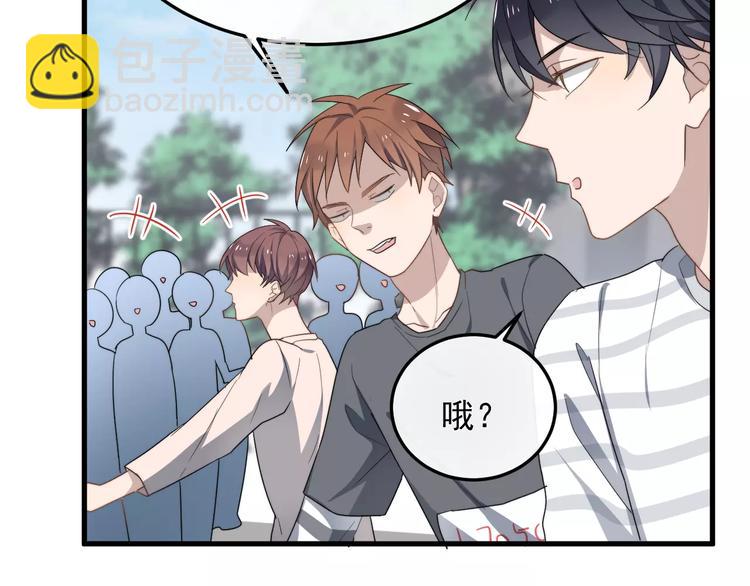 第14话  意外的关心(1/2)-第14话