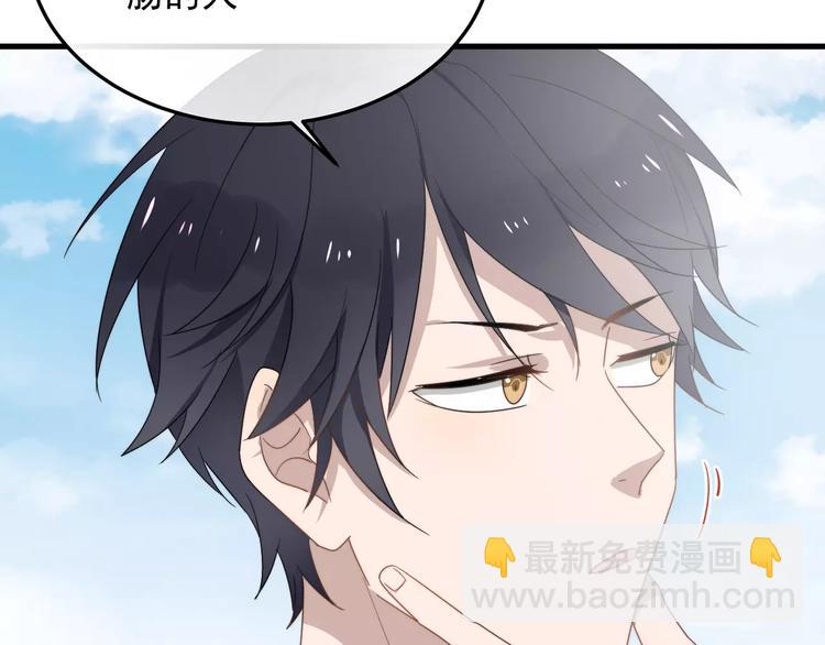 第14话  意外的关心(1/2)-第14话