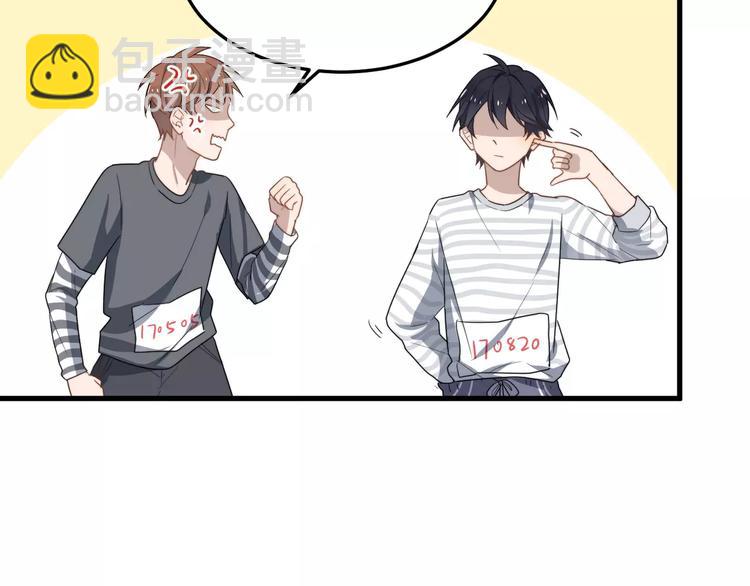 第14话  意外的关心(1/2)-第14话