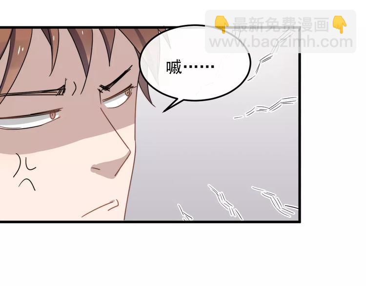 第14话  意外的关心(1/2)-第14话