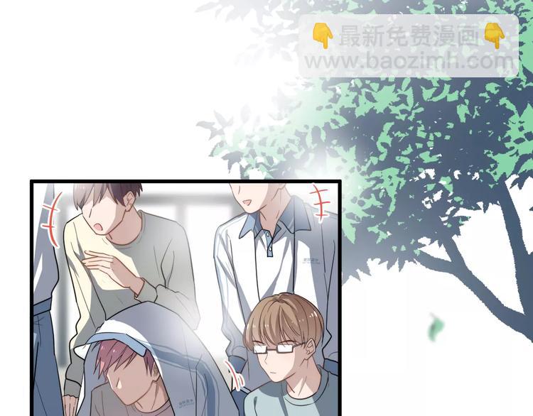 第14话  意外的关心(1/2)-第14话