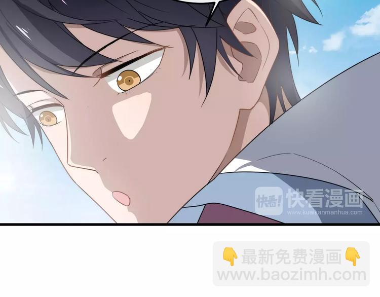 第14话  意外的关心(1/2)-第14话