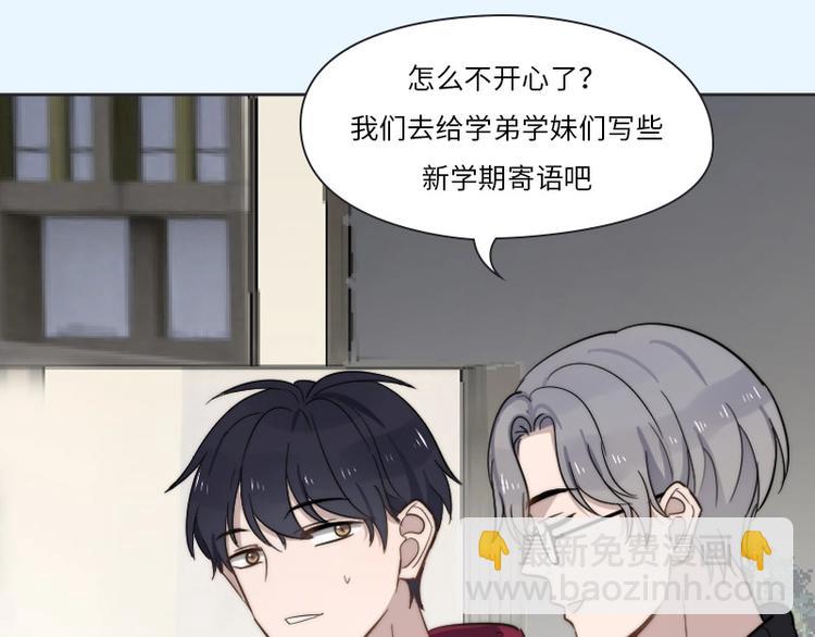 属于你的手机主题、个性字体来啦-第132话