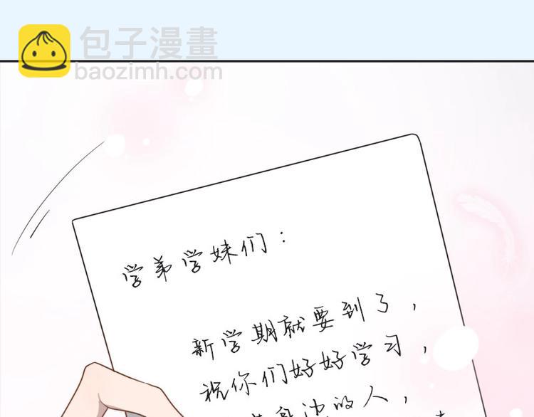 属于你的手机主题、个性字体来啦-第132话